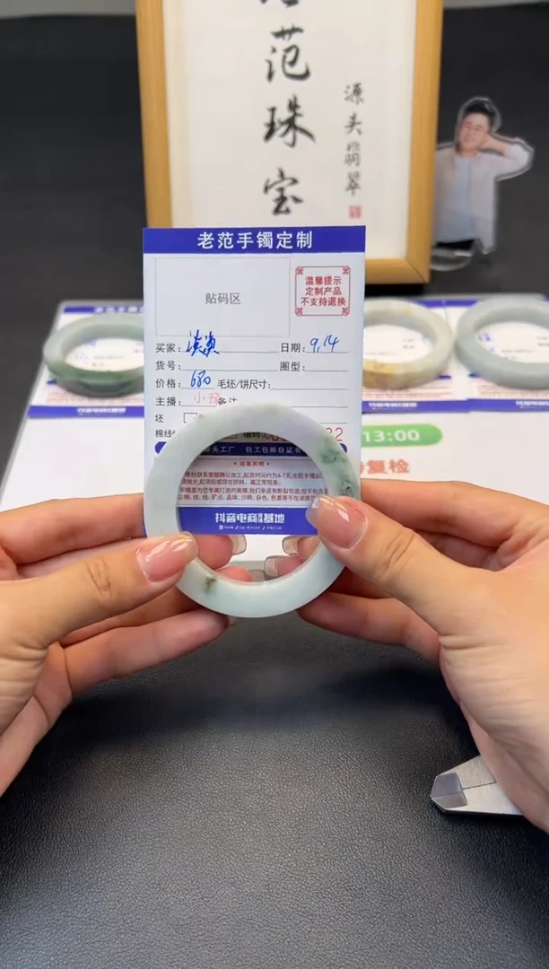 未镶嵌手镯定制翡翠淡*手镯54-61 54-56圆