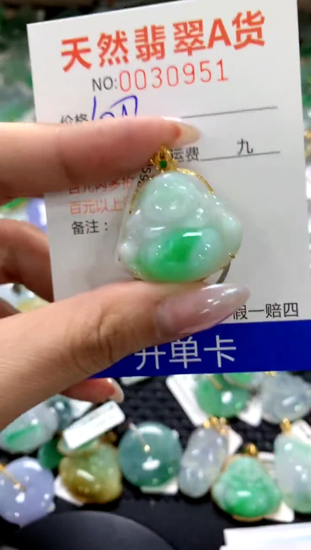颈饰18K金镶嵌翡翠1