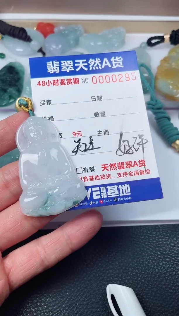 【闪购商品】翡翠颈饰未镶嵌多样性发货发一件