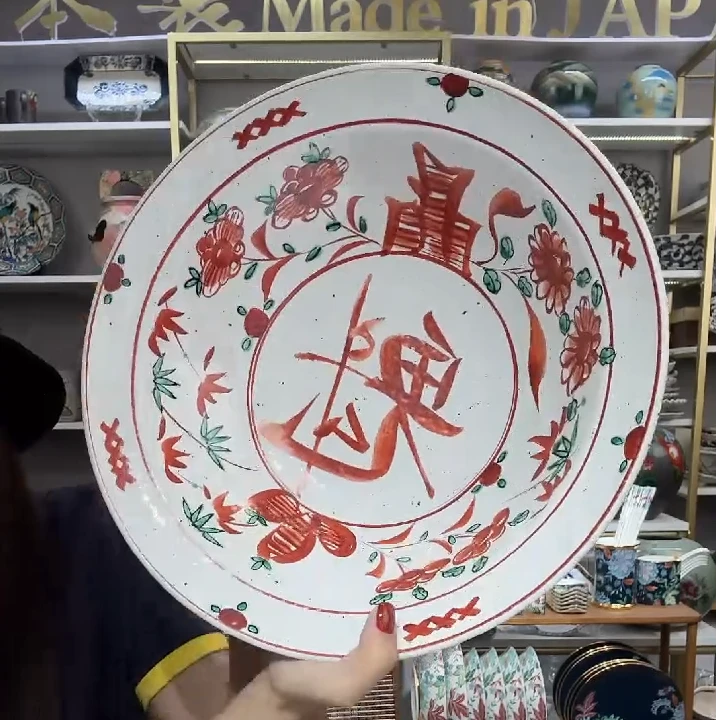 新品四【单支】日本进口濑户烧赤绘魁字大盛钵31cm
