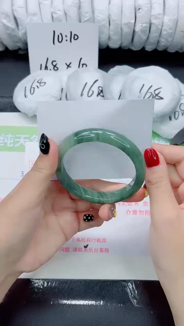 未镶嵌手镯石英质玉0176-60