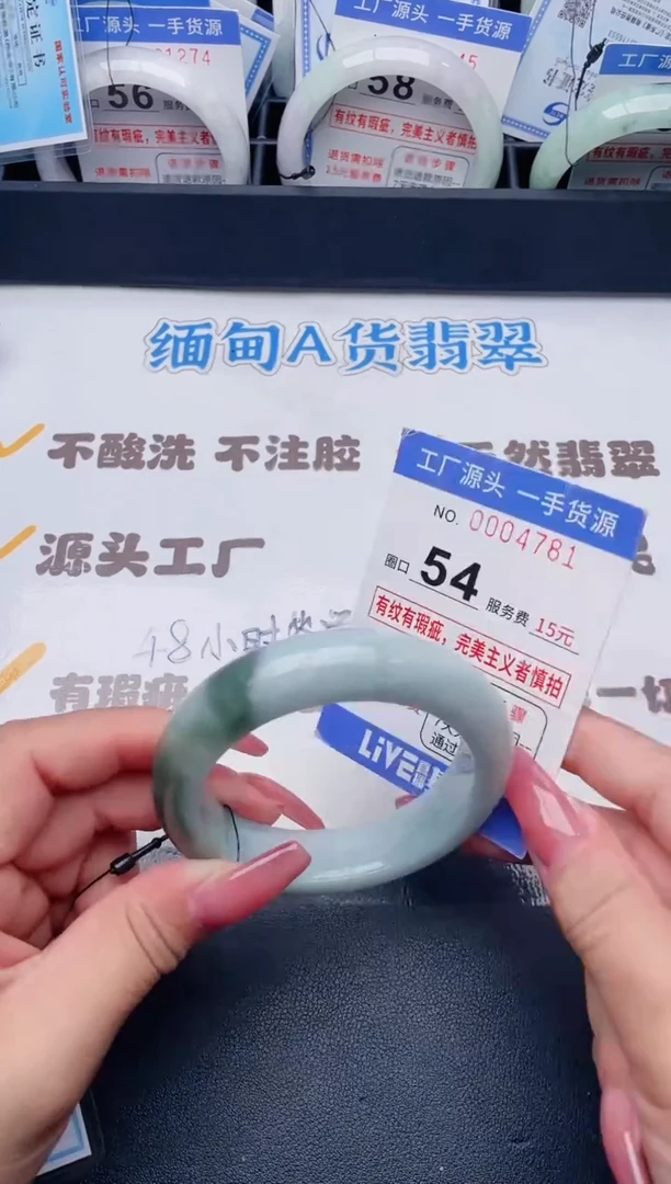 未镶嵌手镯翡翠翡翠手镯未镶嵌