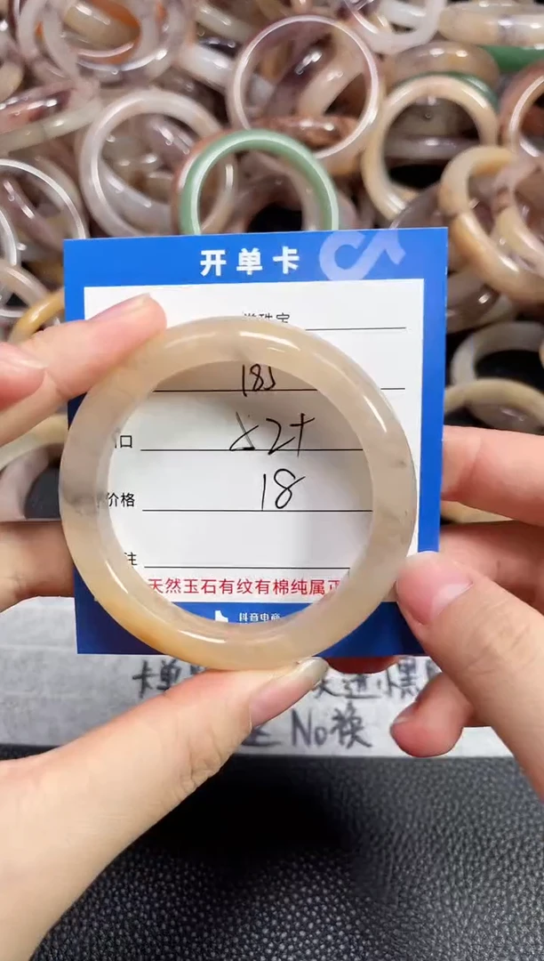未镶嵌石英质玉手镯185