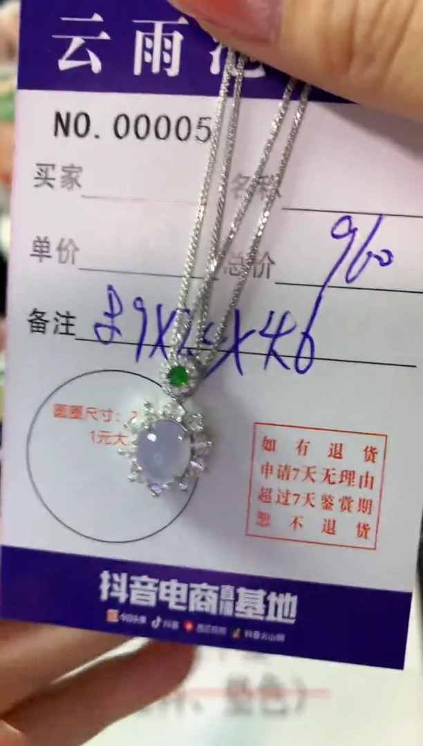 颈饰银S925镶嵌翡翠翡翠