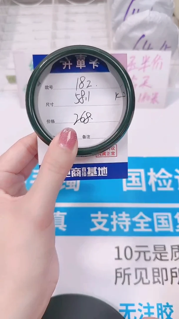 未镶嵌手镯和田玉58.1