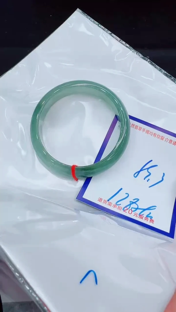 未镶嵌手镯翡翠11111111