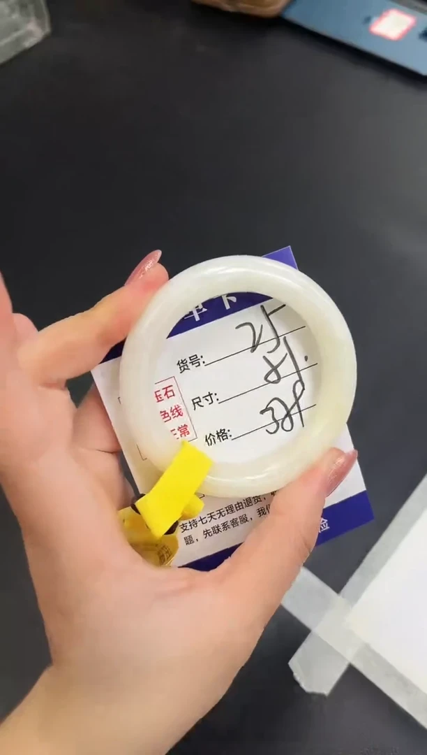 未镶嵌手镯和田玉HT25-50`51`52