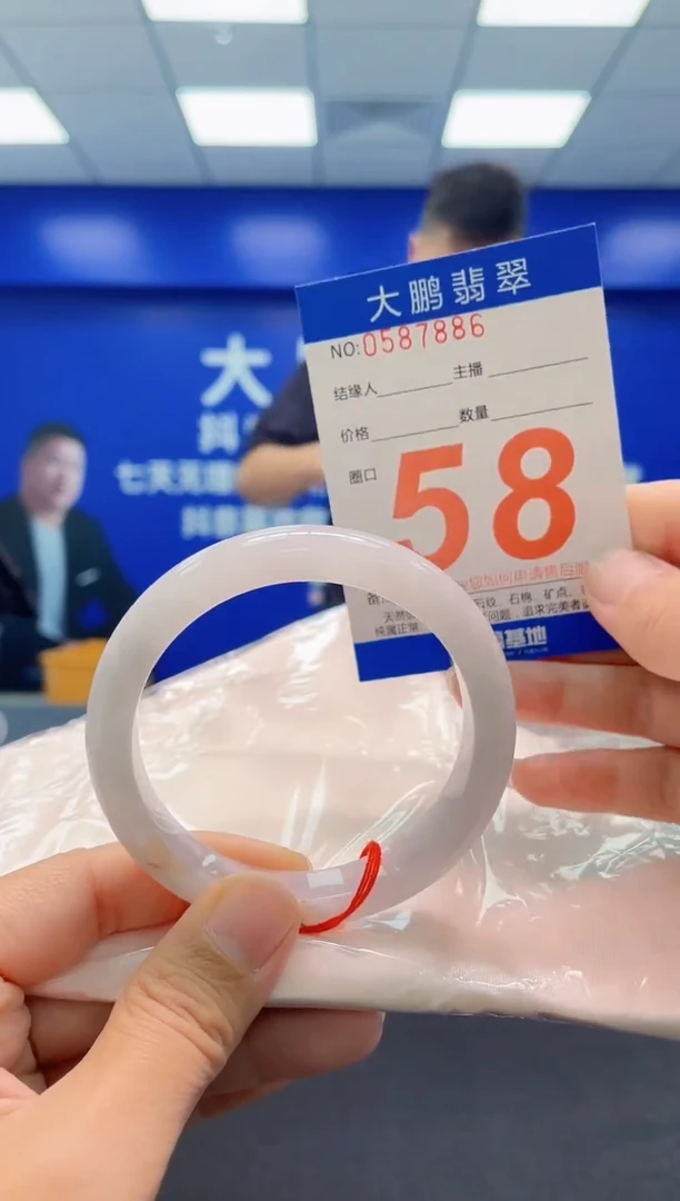 未镶嵌手镯翡翠AAAAAAAAA