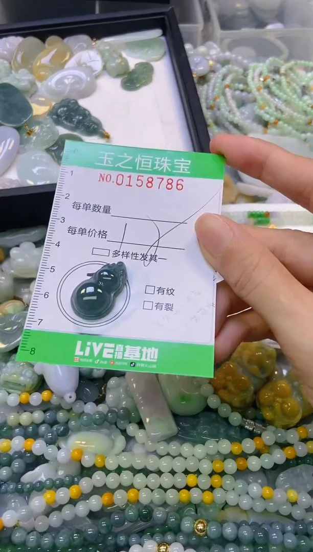 颈饰未镶嵌翡翠闪购0158786