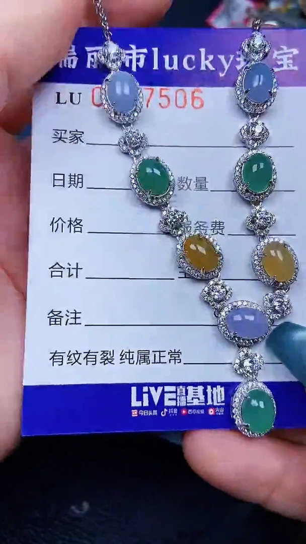 颈饰银S925镶嵌翡翠7506