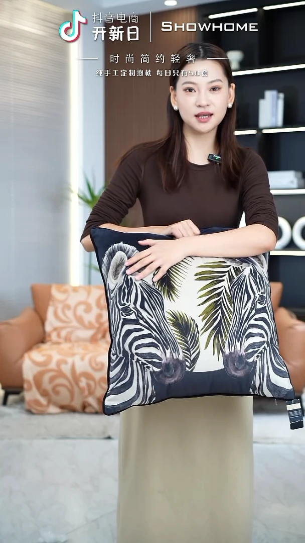 斑马图案50X50带芯