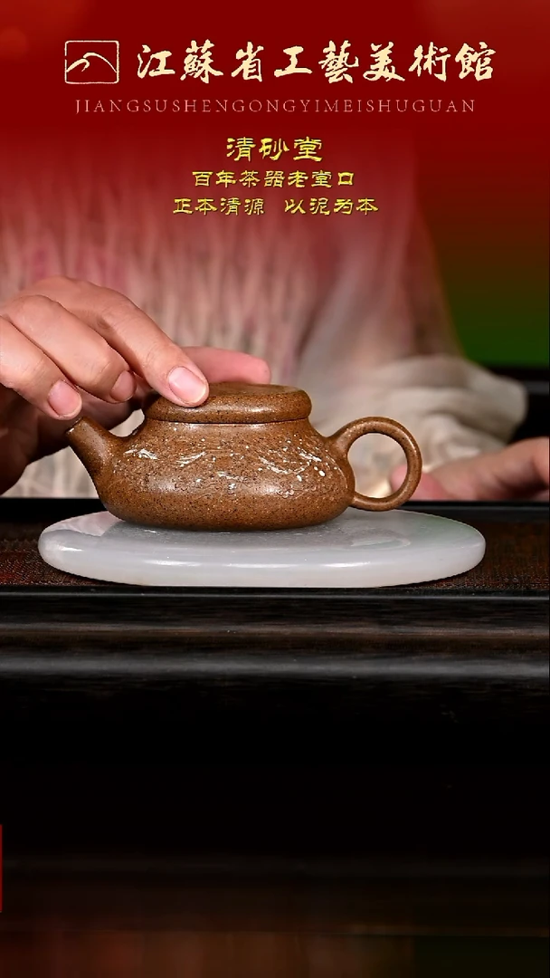 茶壶紫砂12345678