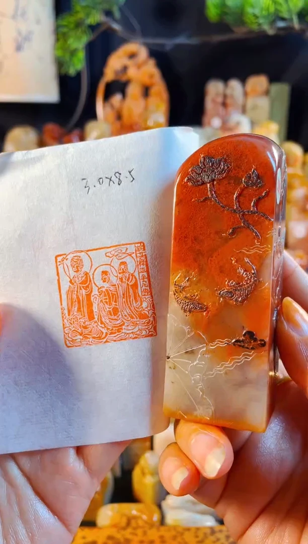 老挝石印石手工篆刻《三圣图》