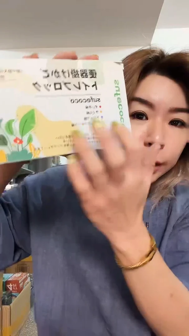 丙纶4哈哈哈哈哈哈哈4