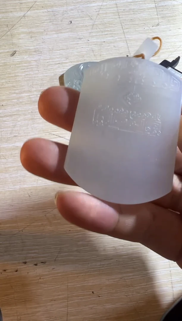 未镶嵌定制翡翠牌子