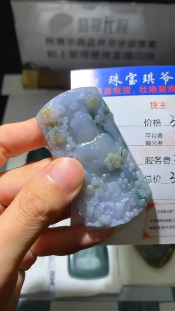 未镶嵌定制翡翠-毛货-不退不换-
