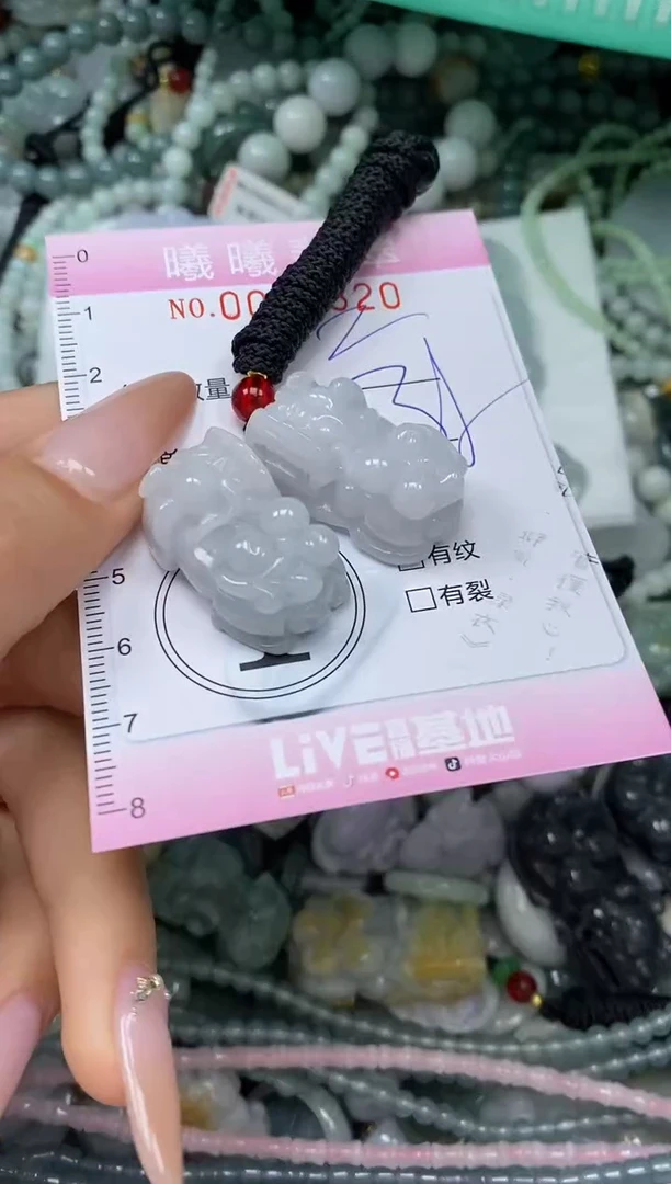 颈饰未镶嵌翡翠闪购0064320