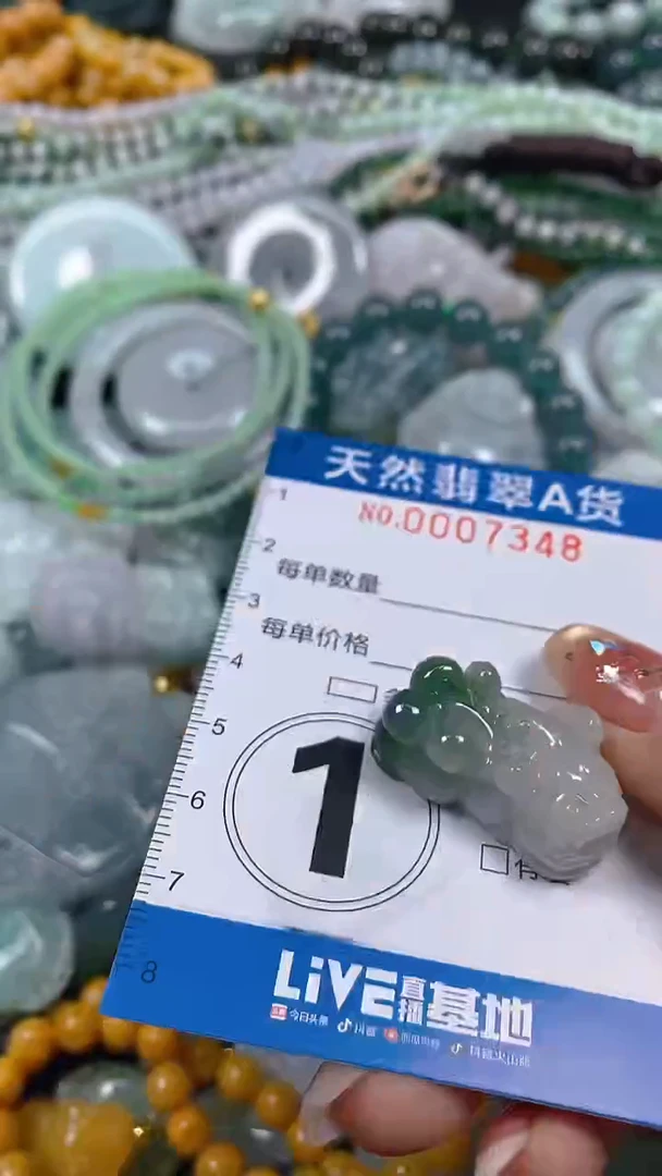 颈饰未镶嵌翡翠闪购0007348
