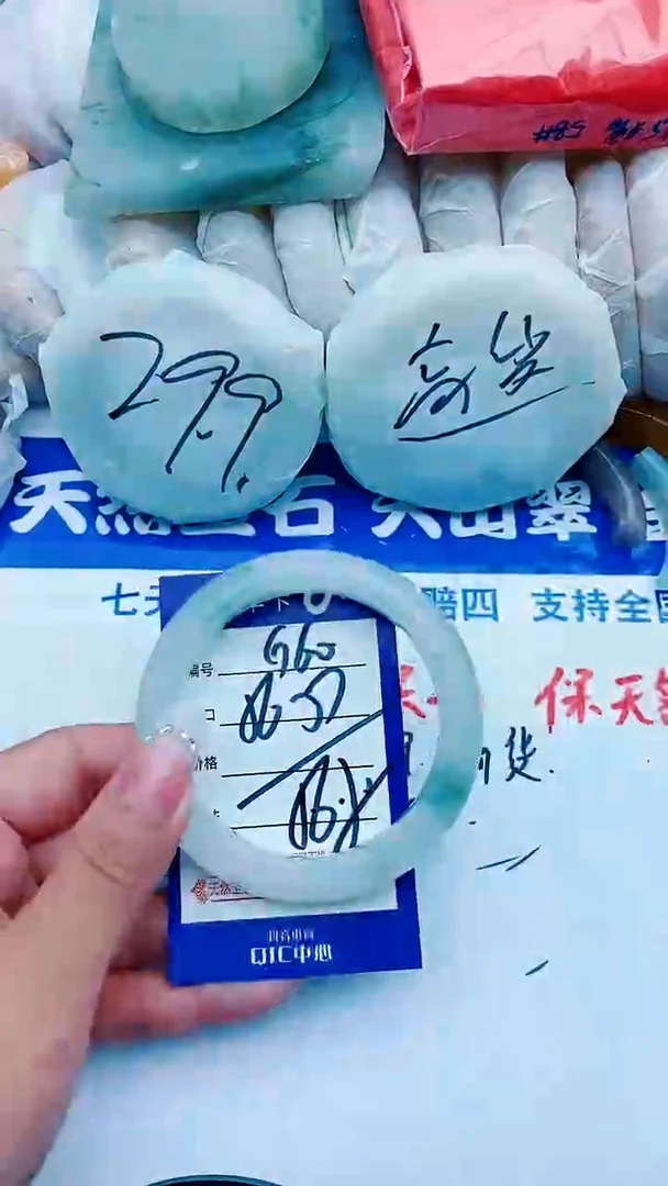 石英质玉手镯未镶嵌G60+56-57