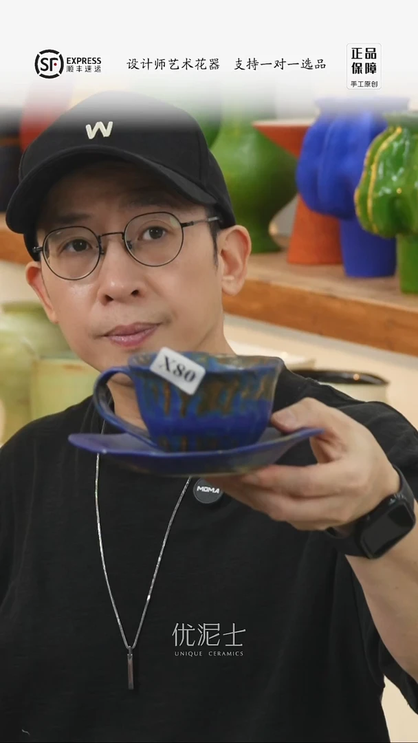 平***布佑佑蓝色一杯一碟x80