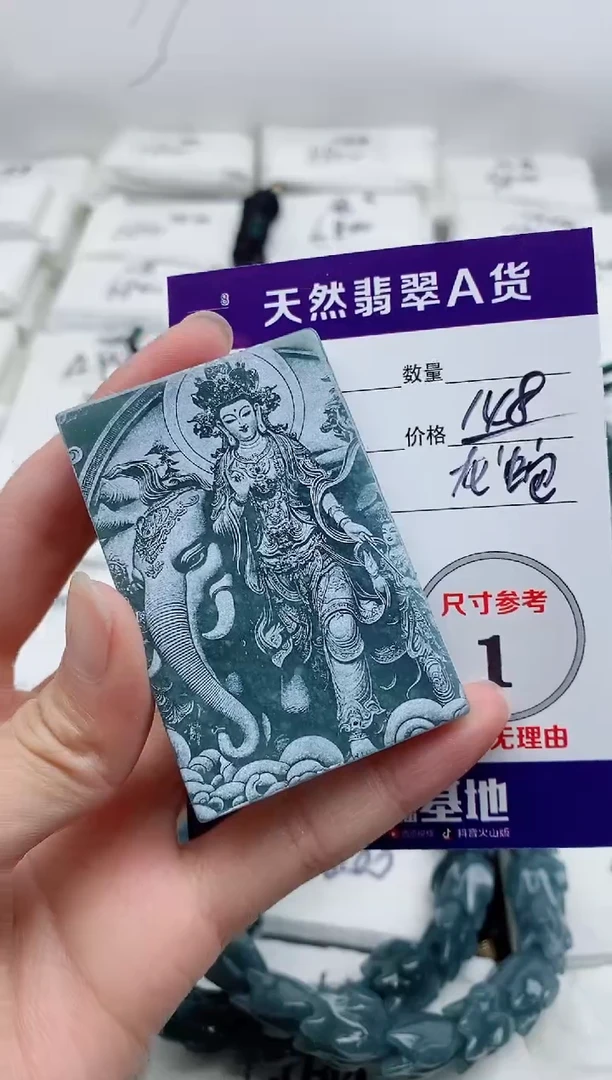 颈饰未镶嵌翡翠8