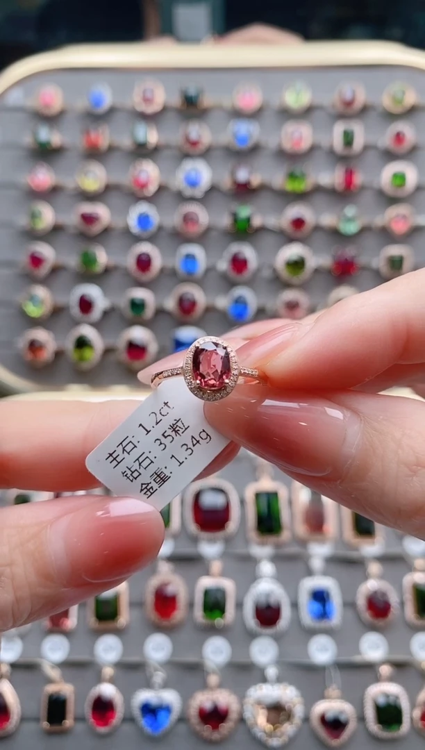 【闪购商品】碧玺戒指18K金镶嵌1.2克拉
