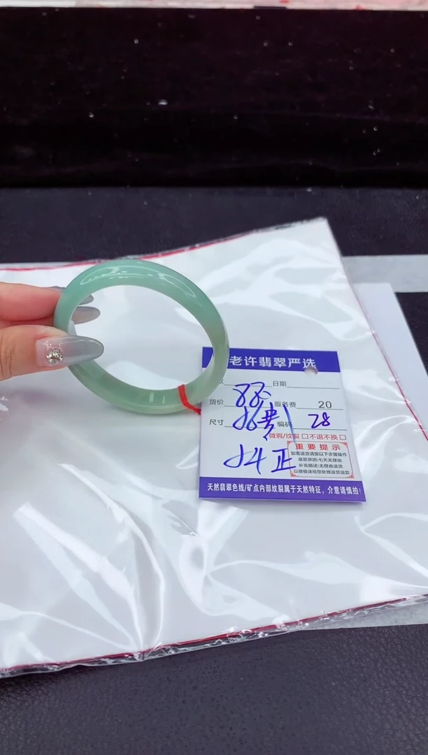 翡翠手镯未镶嵌111111111