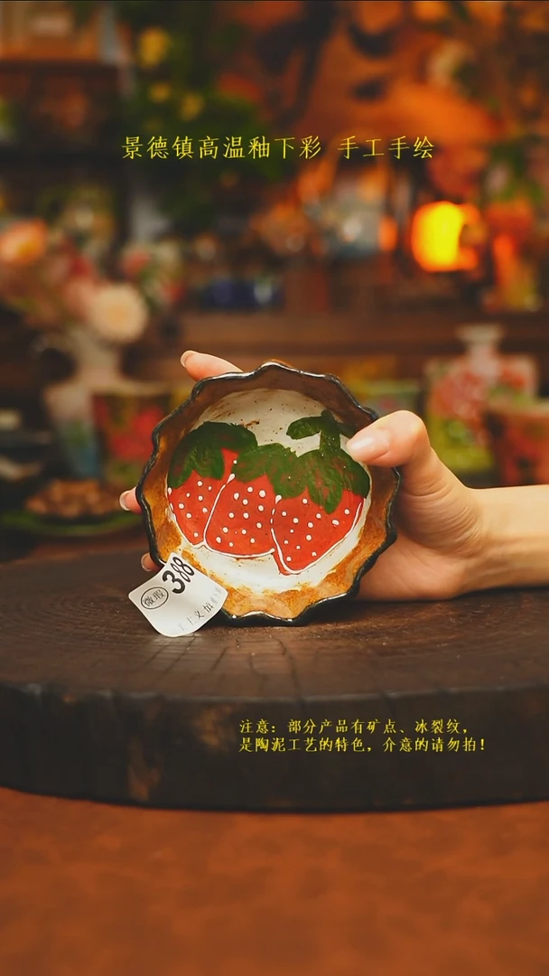 素简暖陶集手作388