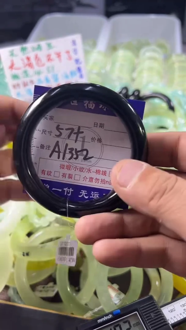 未镶嵌蛇纹石玉手镯1