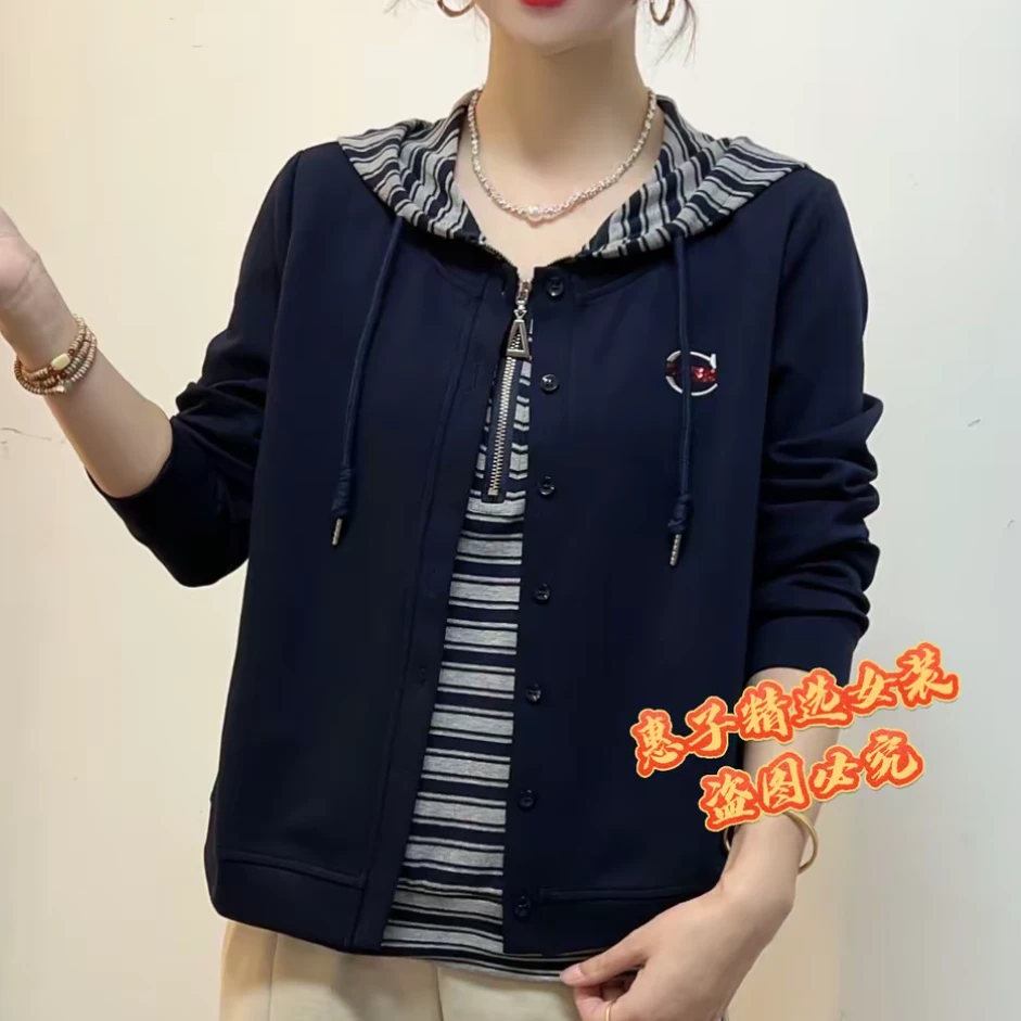秋季新款时尚洋气长袖卫衣显瘦减龄设计感拼接假两件连帽条纹上衣