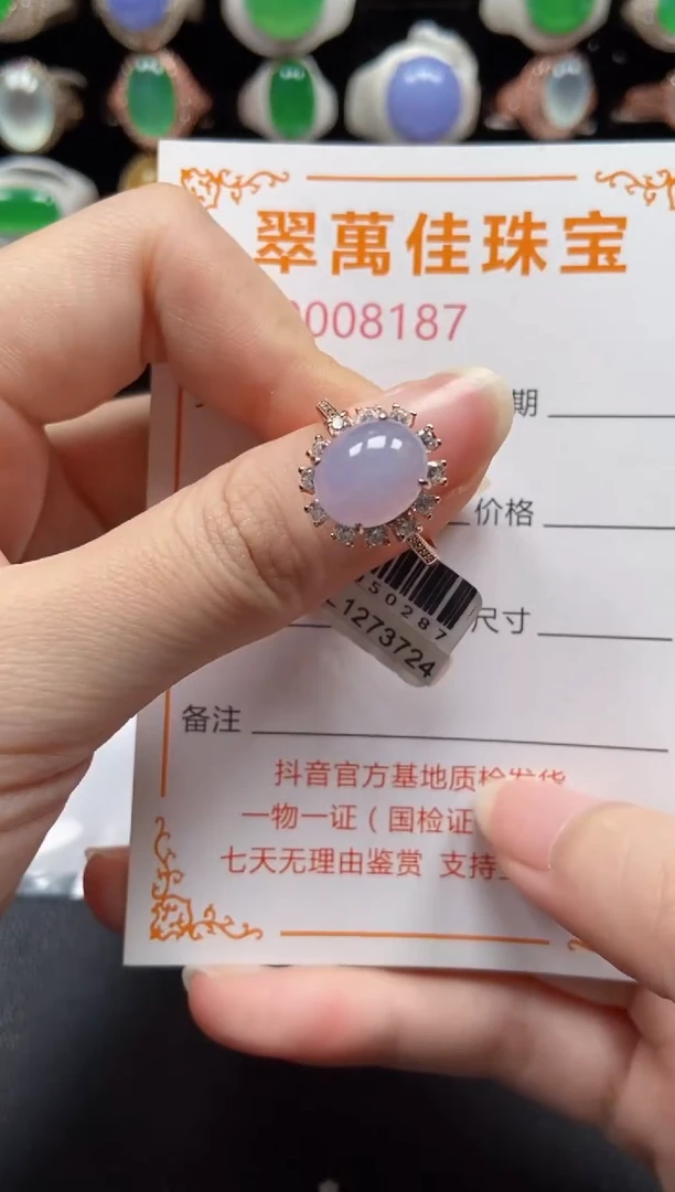 银S925镶嵌戒指翡翠8187