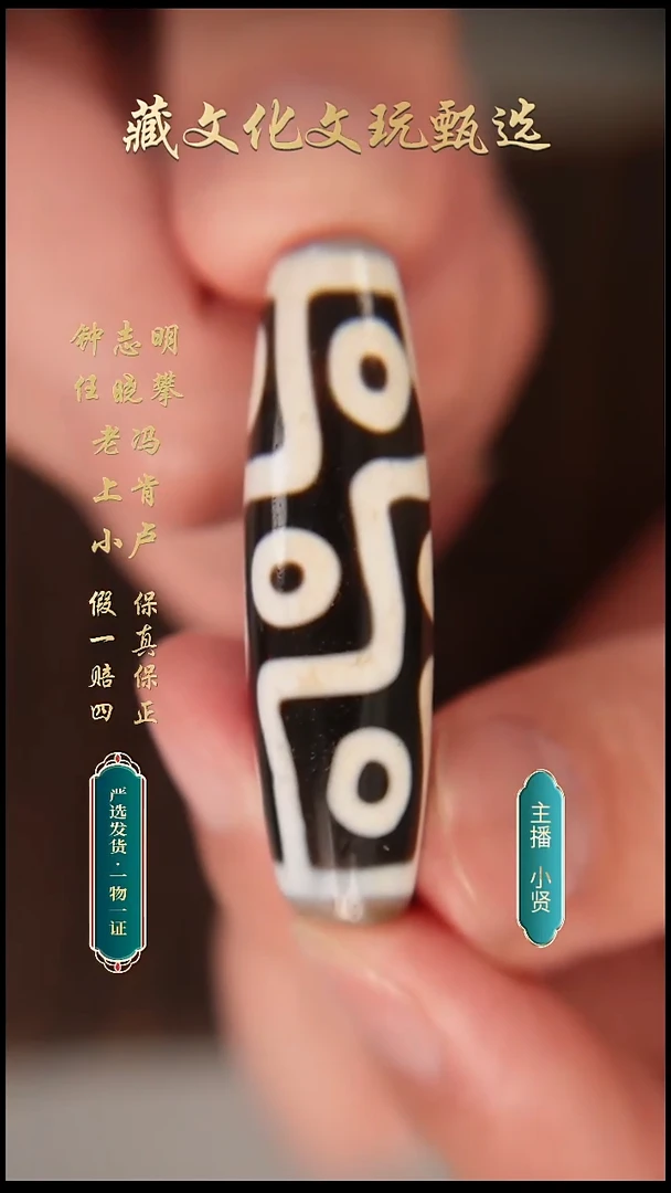 未镶嵌颈饰玛瑙/玉髓行运朱砂高货折线九47.8*14