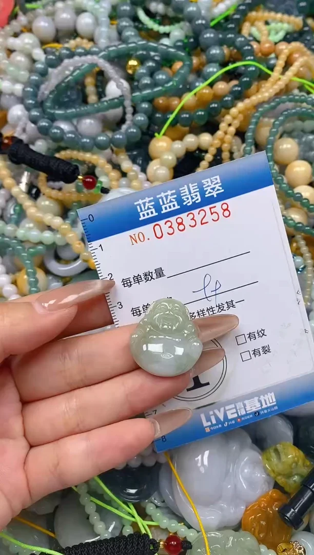 颈饰未镶嵌翡翠闪购0383258