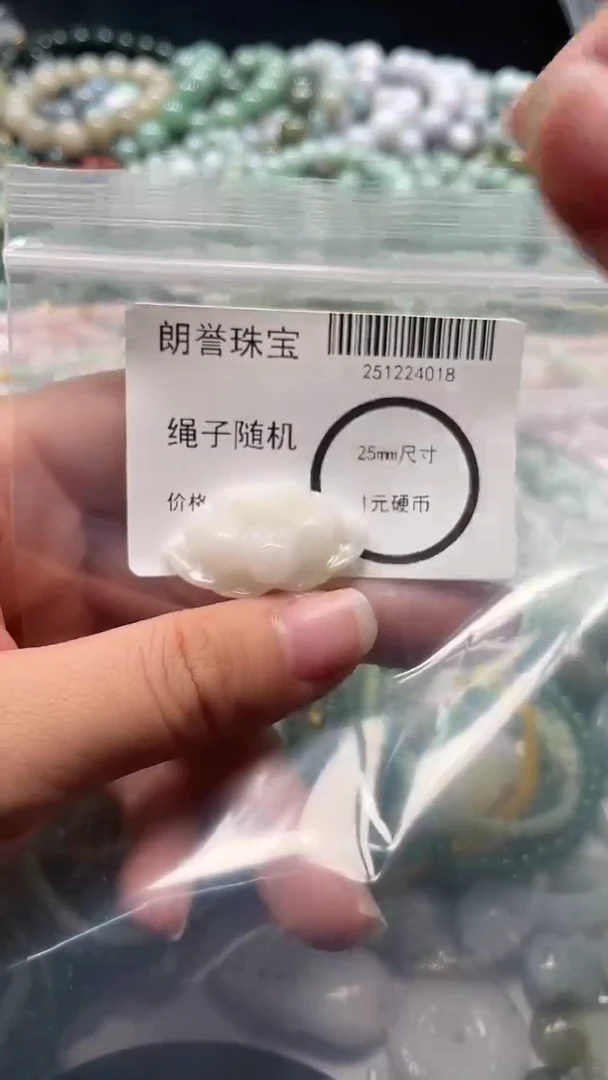 颈饰未镶嵌翡翠翡翠未镶嵌颈饰翡翠吊坠4018