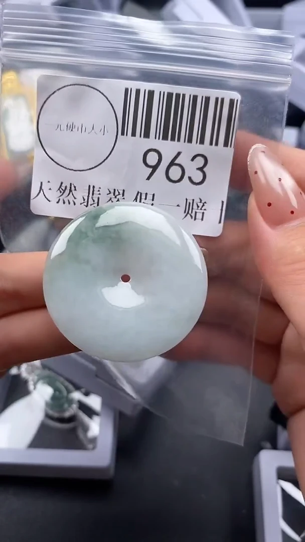 吊坠(不含链)未镶嵌翡翠963