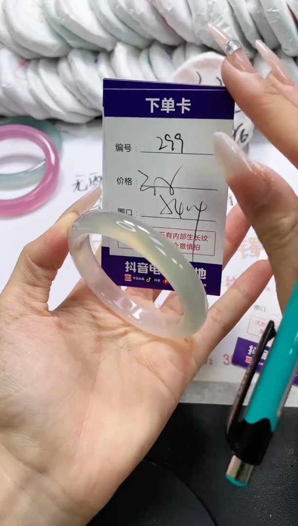 未镶嵌手镯玛瑙/玉髓299