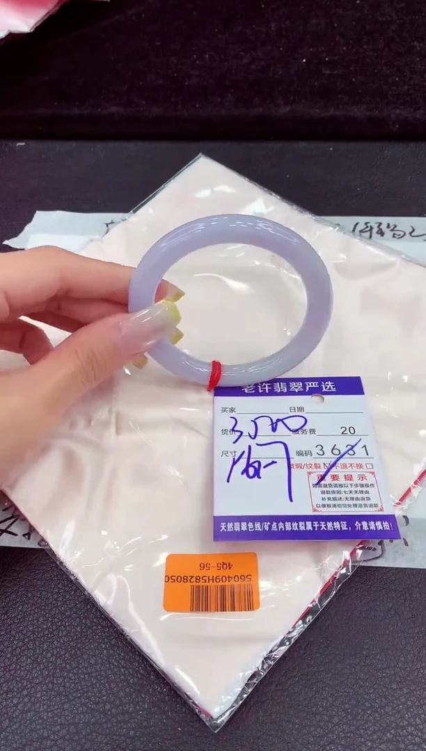 未镶嵌手镯翡翠11111111