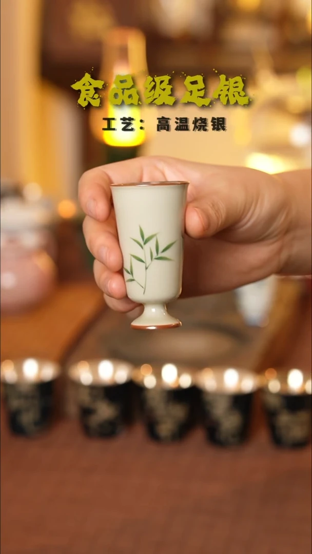 闻香竹子高温烧银999