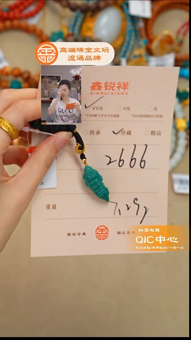 未镶嵌绿松石珠宝奇石花**开松石