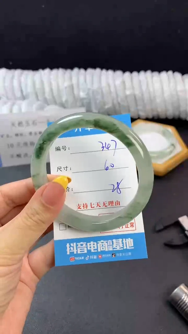 石英质玉手镯未镶嵌f347