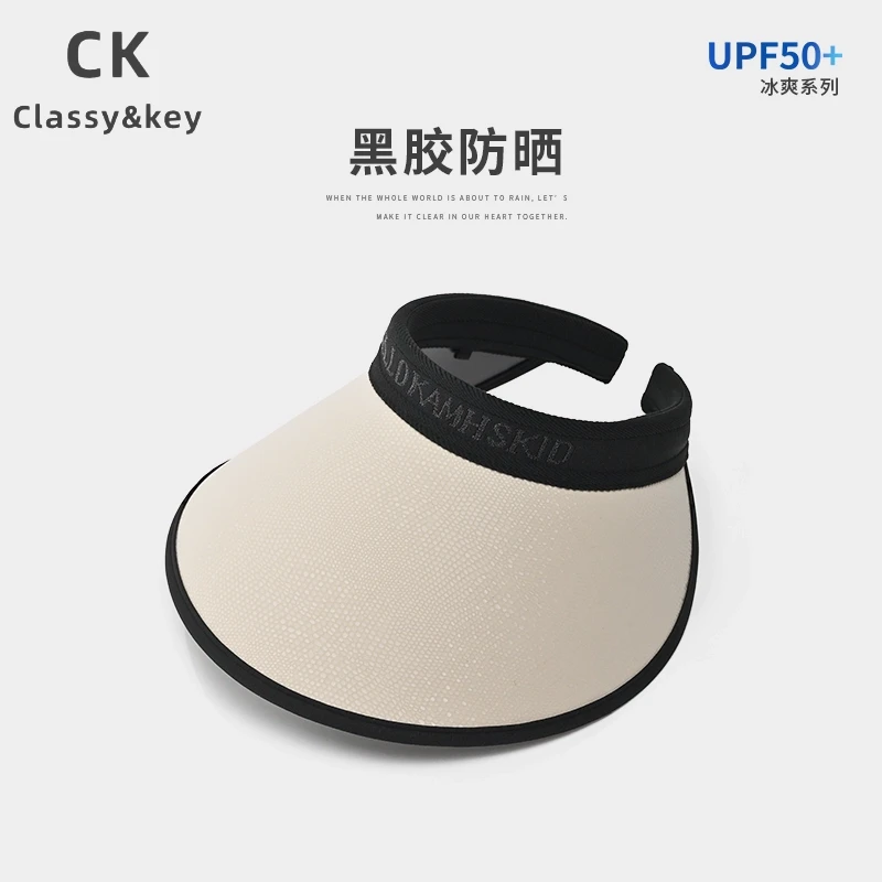 Classy key新加坡设计师联名款空顶防晒帽子沙滩遮阳帽发箍太阳帽