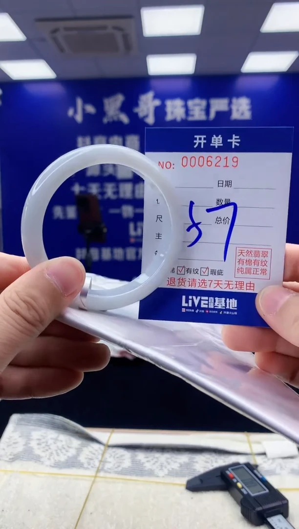 【闪购商品】翡翠手镯未镶嵌翡翠天然A货手镯