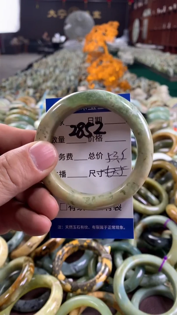 未镶嵌蛇纹石玉手镯2852