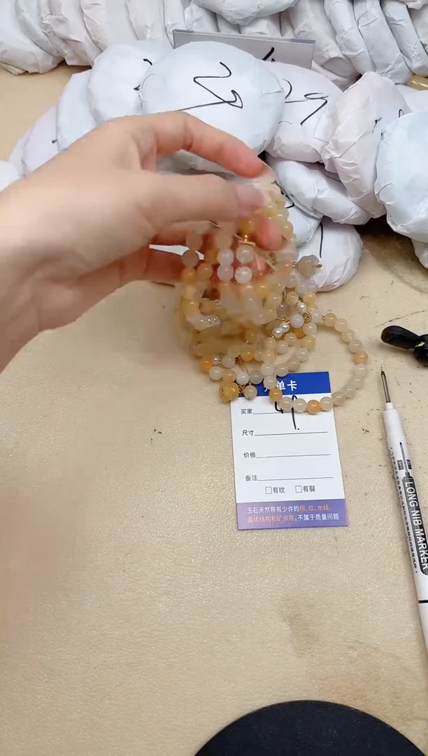 未镶嵌手镯石英质玉49/黄龙手串