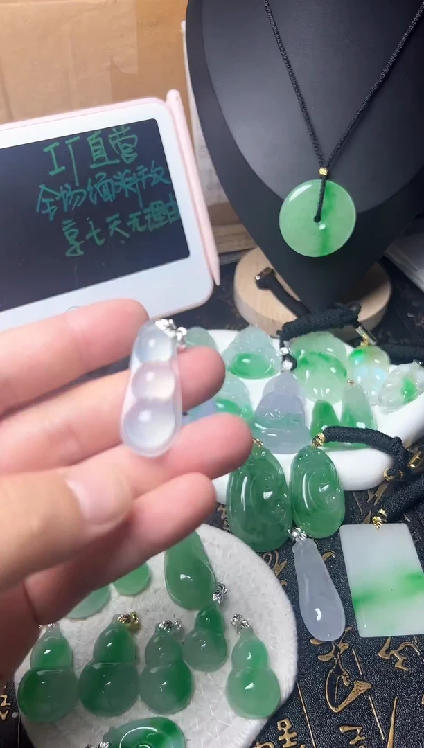 颈饰未镶嵌翡翠所见即所得，一图一物