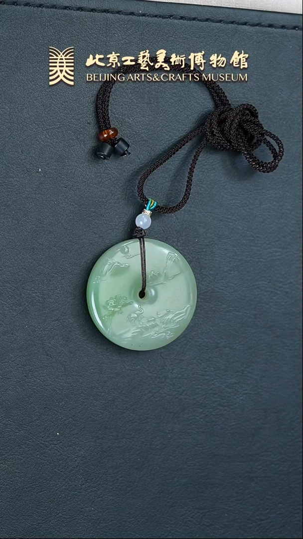 【闪购商品】和田玉挂件未镶嵌B0213GMD284和田玉带翠平安扣