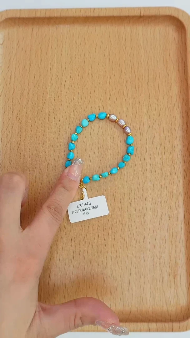 未镶嵌绿松石手链发货一件