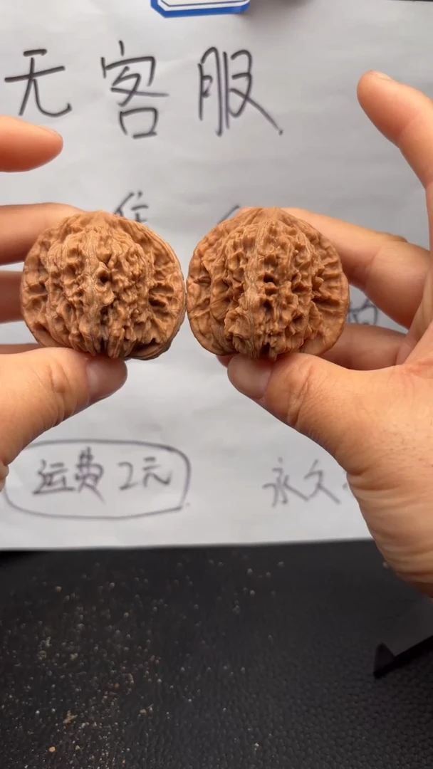 把件文玩核桃793四座楼