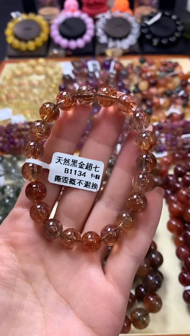 未镶嵌手链水晶9+