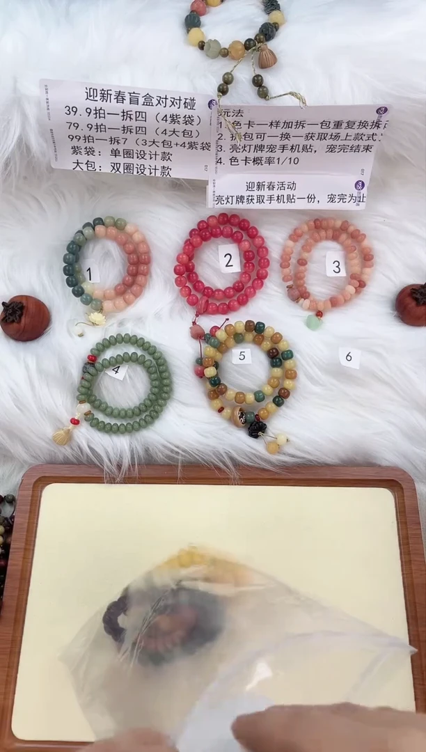 【闪购商品】花梨木类手串/手链39.9两大包两小手串